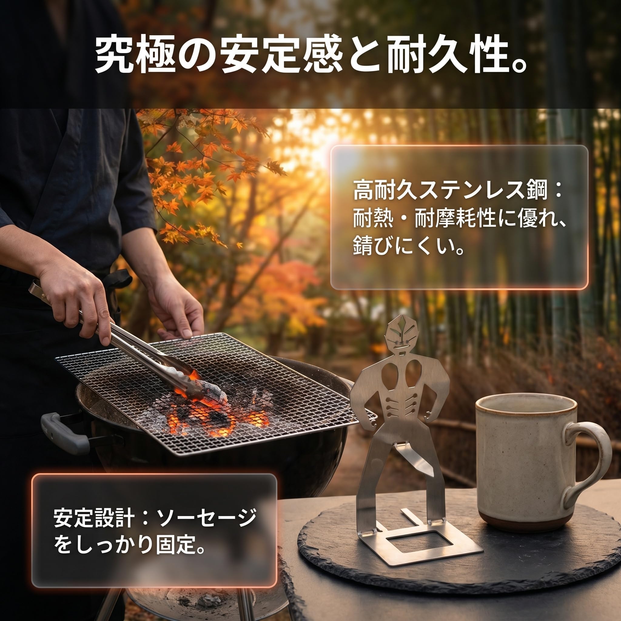 Amazon | Perfk 【2026新登場 】4ピース 面白いバーベキュー